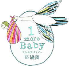 1 more Baby応援団